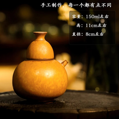 手工陶瓷温酒器酒壶手工拉坯制作高温瓷分酒器葫芦一壶一杯