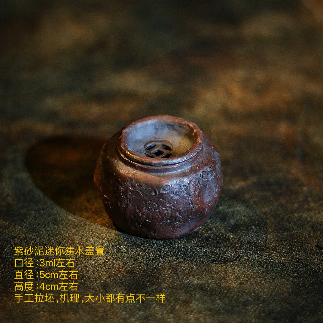 手工手作紫砂泥料迷你小建水盖置创意好玩置盖茶空间摆件把玩茶宠,餐饮具,茶托,淘宝优惠券,粉丝福利购,淘宝优惠卷