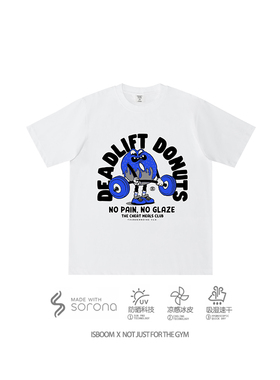 ISBOOM (DP系列) “融化的甜甜圈” 蓝色杠铃印花健身短袖t恤男女