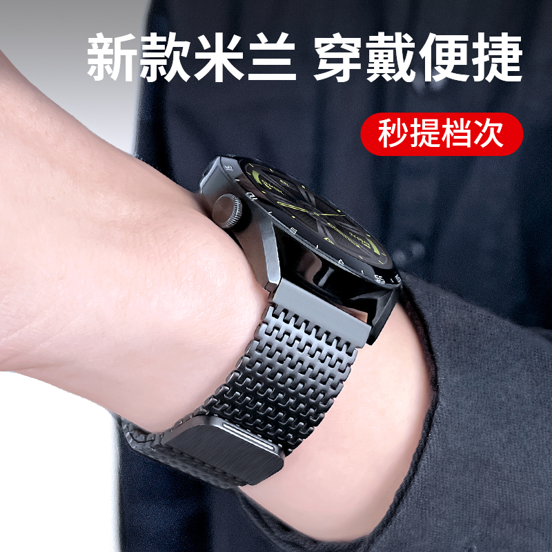 适用华为gt3表带磁吸gt3pro保时捷gt4金属编织watch3pro手表米兰new智能2e荣耀高级ECG新款Buds钢带cyber男女