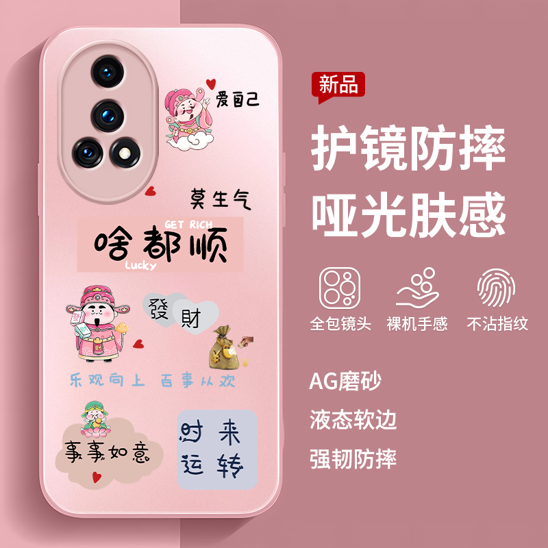 适用华为nova13手机壳新款轻薄nova13pro全包镜头防摔nova12简约可爱磨砂nova11pro软边时尚男女士外壳潮牌