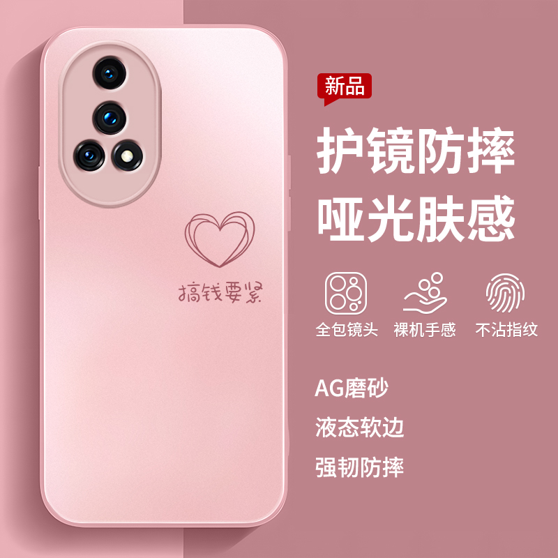 适用华为nova13手机壳nova13pro镜头全包防摔磨砂保护套nova12新款时尚简约nova12pro新品男女情侣高级感外壳