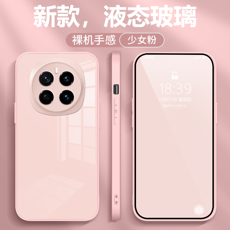 适用荣耀Magic7手机壳新款magic6液态玻璃magic7pro男女款magic6pro全包防摔硅胶超薄散热创意时尚硬壳保护套