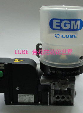 LUBE润滑泵 LUBE EGME2-8S-4-7CLFB-LHL 机床黄油泵 注油机 原装
