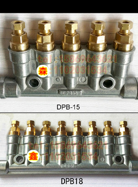 进口机床DPB18/DPB110/DPB15/DPB16分油器/定量分油器/油路分配器