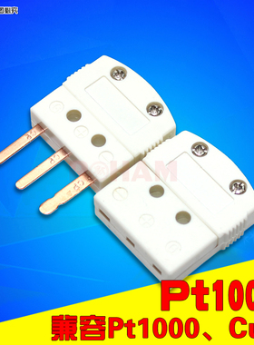 ROHAM三脚热电偶阻连接器插头插座 pt100型公母接头MTP-U-M/F/MF