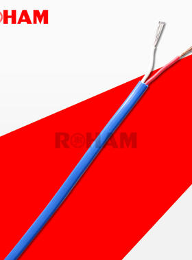 ROHAM牌K型PVC补偿导线热电偶线阻燃K型补偿导线KCVV-2*7/0.3-JIS