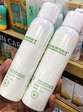 补水芦荟喷雾水180ml便携装爽肤