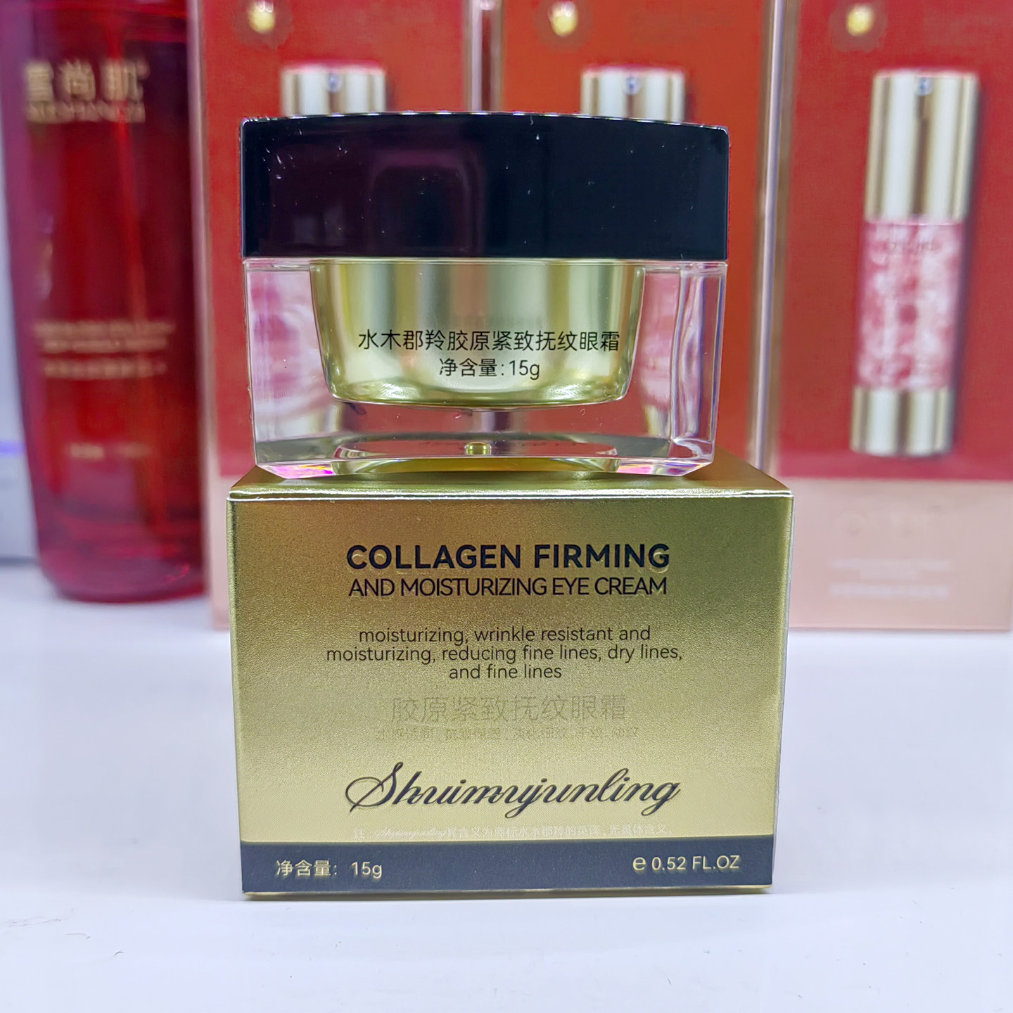 清仓价水木郡羚胶原紧致抚纹眼霜15g保湿抗皱舒润淡纹紧实眼袋,美容护肤/美体/精油,眼霜,淘宝优惠券,粉丝福利购,淘宝优惠卷
