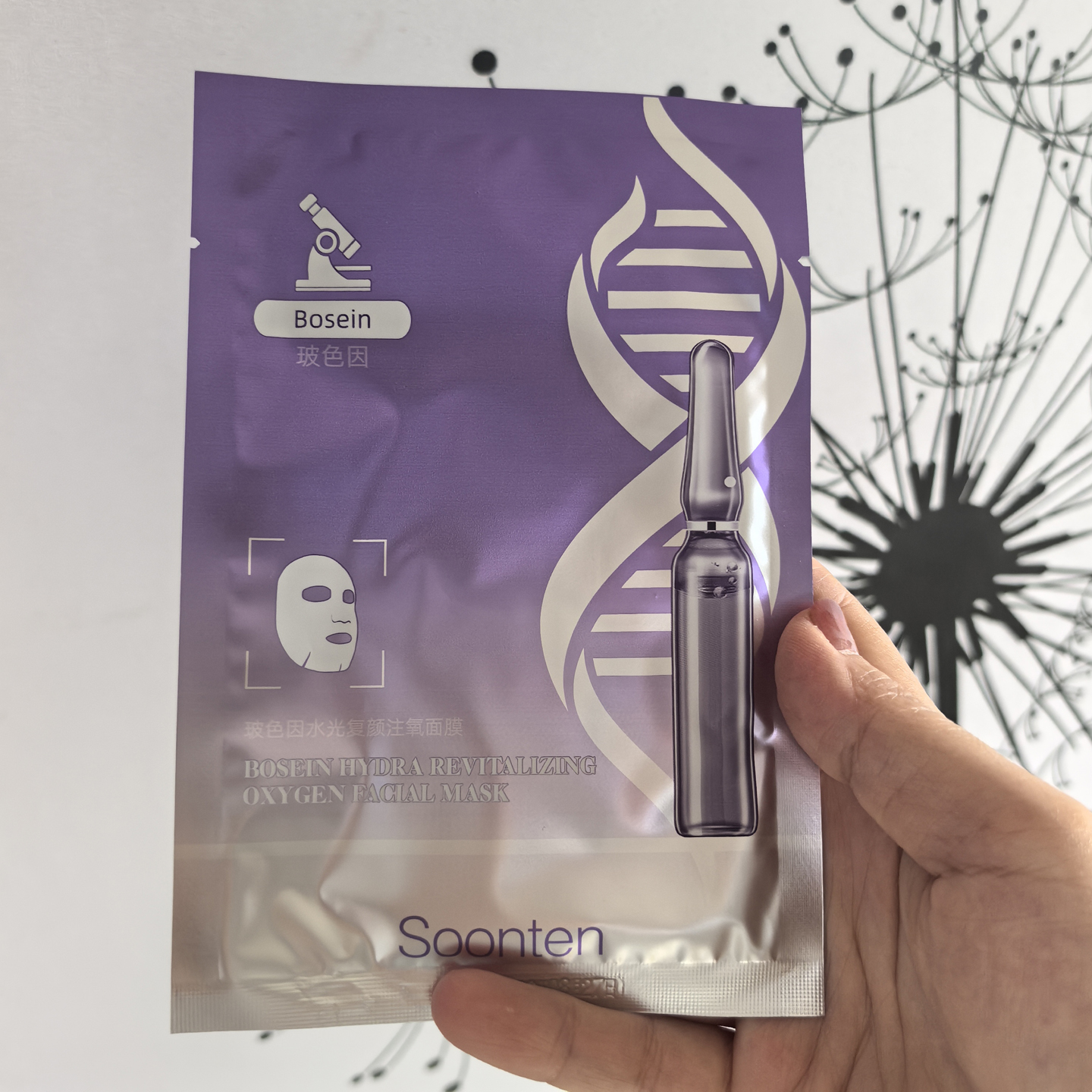 特价6盒49.9波色因注氧面贴膜熬夜修护亮颜舒润水光复颜深层滋养