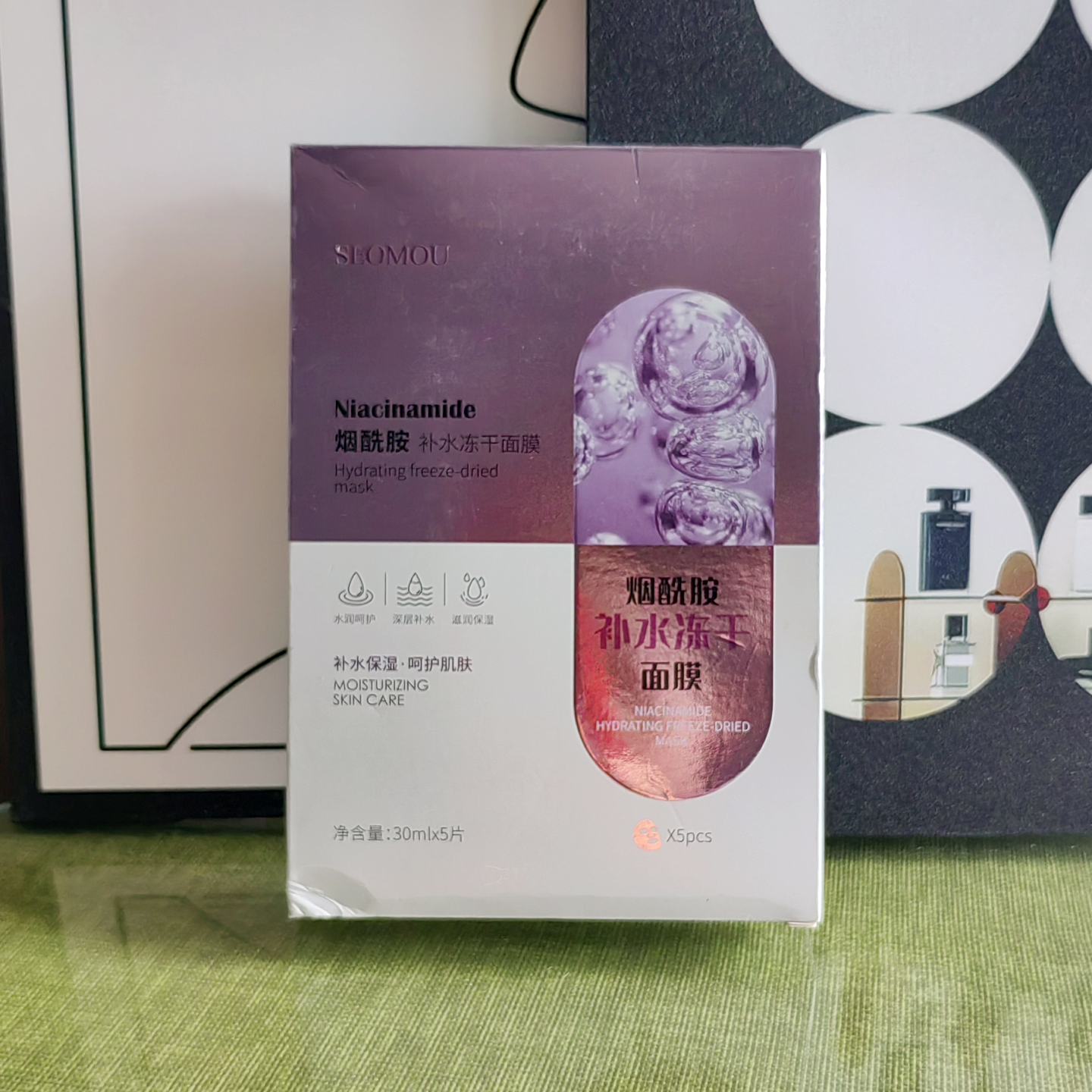 12盒78亮颜舒润美肌保湿面膜施逅烟酰胺熬夜修护提亮肤色嫩白滋养