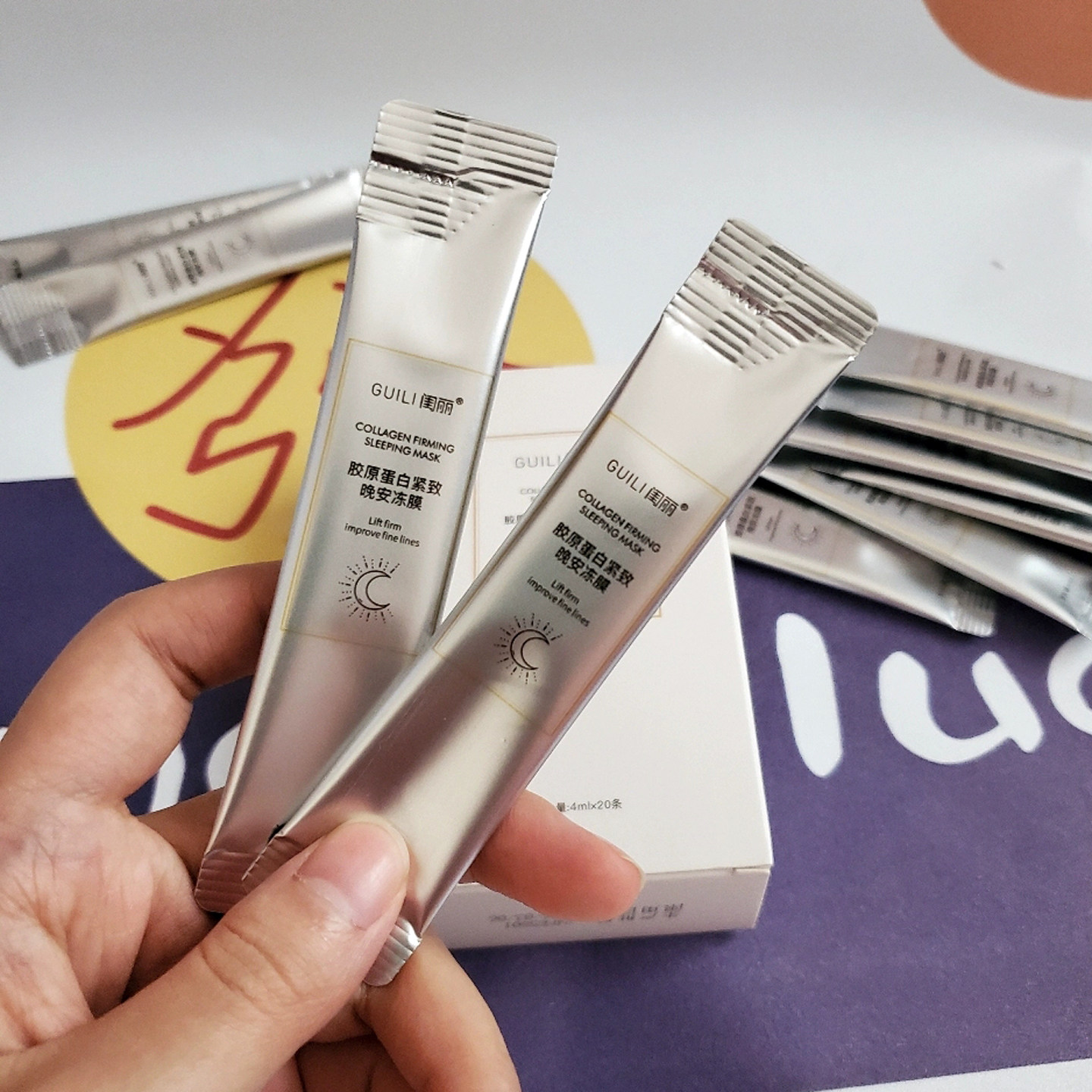 3盒39.9弹润紧致睡眠面膜闺丽胶原蛋白晚安冻膜涂抹水润滋养膜,美容护肤/美体/精油,涂抹面膜,淘宝优惠券,粉丝福利购,淘宝优惠卷