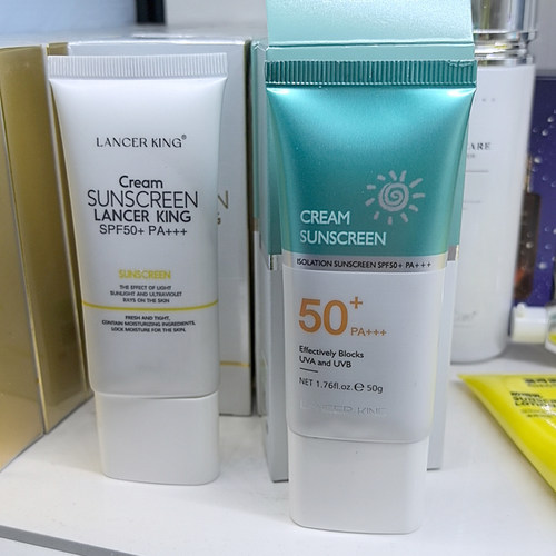 LancerKing小白管清爽隔离防紫外线遮瑕修颜50倍防晒乳60g小蓝管