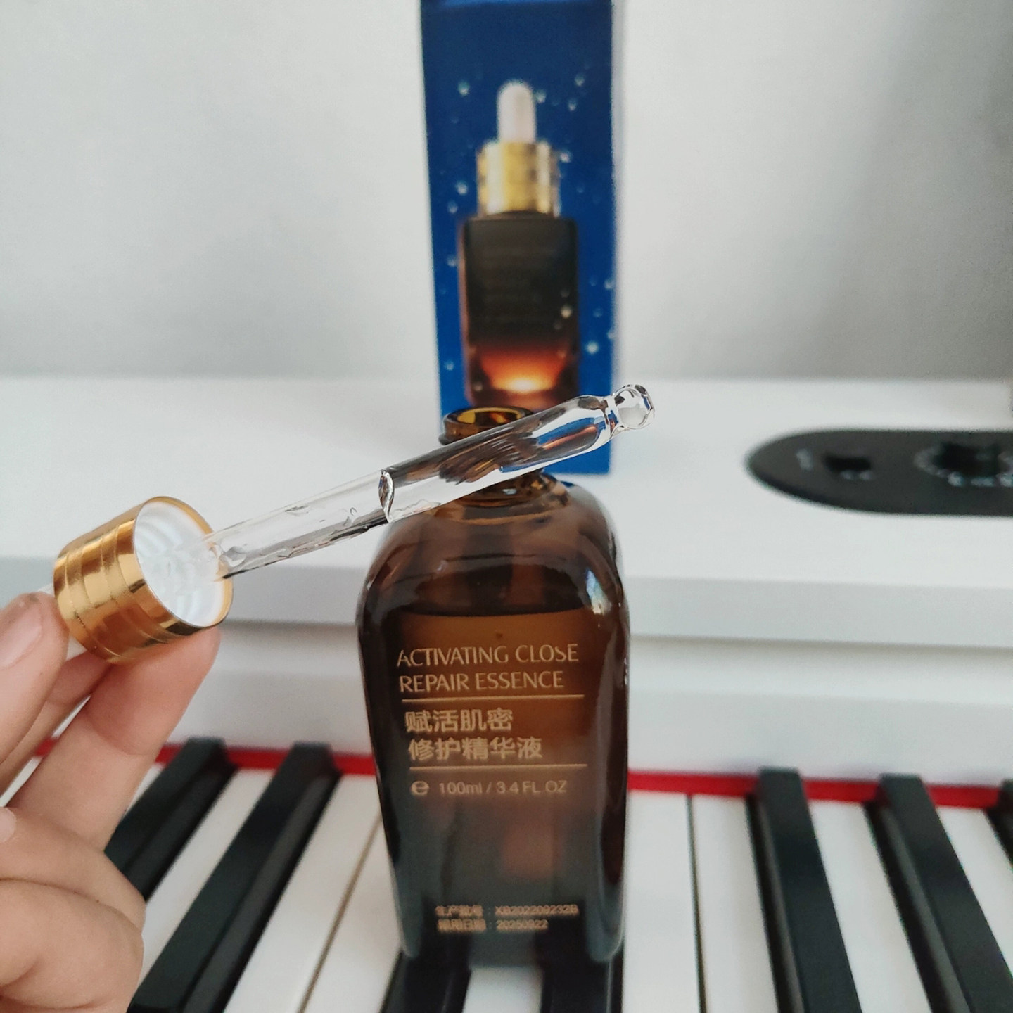 黛莱颜小棕瓶抗皱紧致精华