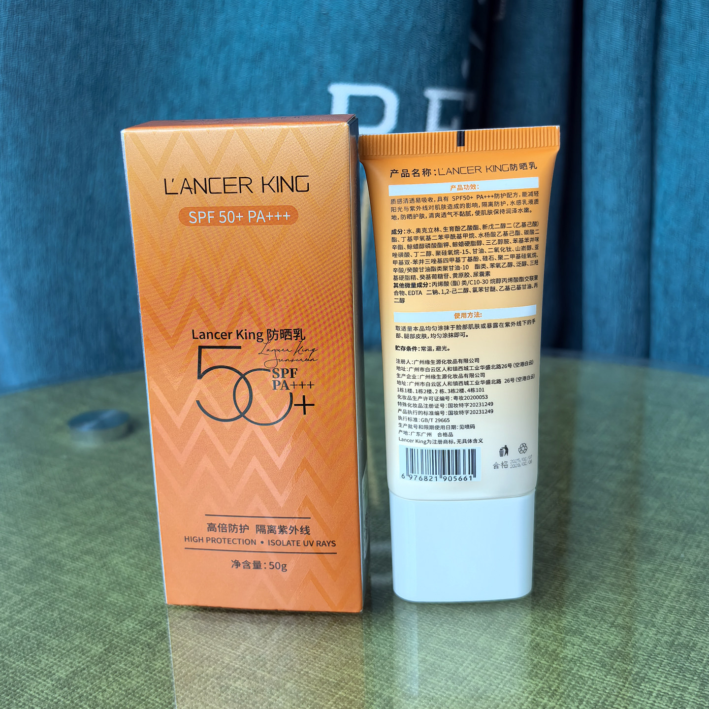 隔离紫外线SPF50+面部防护修颜提亮高倍保湿美白防晒霜学生军训,美容护肤/美体/精油,防晒霜,淘宝优惠券,粉丝福利购,淘宝优惠卷