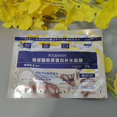 10盒89玻尿酸胶原蛋白补水面膜