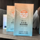 2盒29.9白滚滚防晒霜高倍保湿 水润清透次抛型 美白防紫外线SPF50