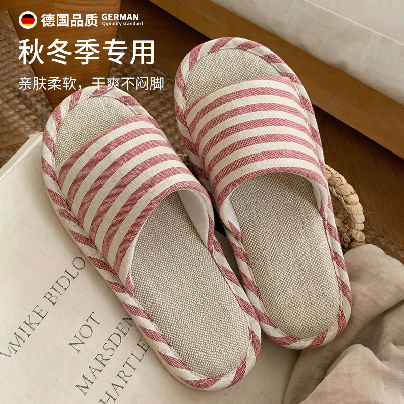 德国亚麻拖鞋女款家居室内软底木地板静音防滑招待客人专用四季款