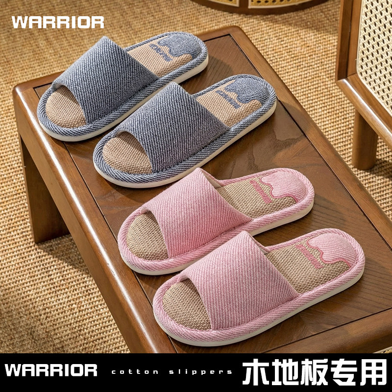 回力亚麻拖鞋男士2025新款室内家居棉麻防滑木地板静音四季女夏季,居家布艺,居家亚麻拖鞋,淘宝优惠券,粉丝福利购,淘宝优惠卷
