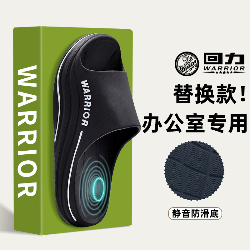 【时尚外穿-厚底凉拖鞋】