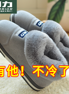回力包跟棉拖鞋男秋冬季家居家用2025新款厚底保暖防滑棉鞋冬天女