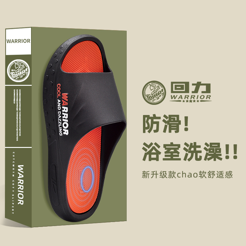 2025新款高级感户外凉拖鞋男款