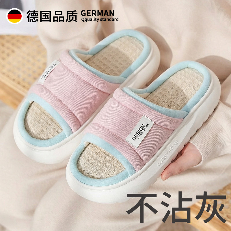 【四季亚麻-厚底亚麻拖】