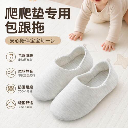 月子鞋春秋包跟产后室内棉拖鞋女