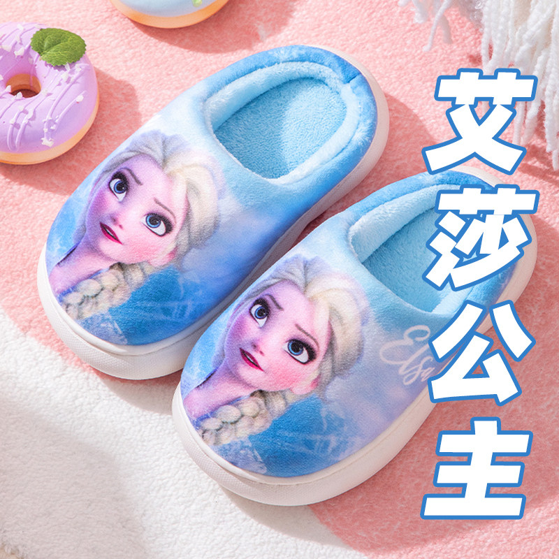 艾莎公主拖鞋秋冬室内家居女童中大童儿童静音防滑女孩爆款棉拖鞋