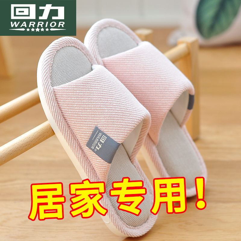【李佳琪推荐拖鞋】好穿到爆了！