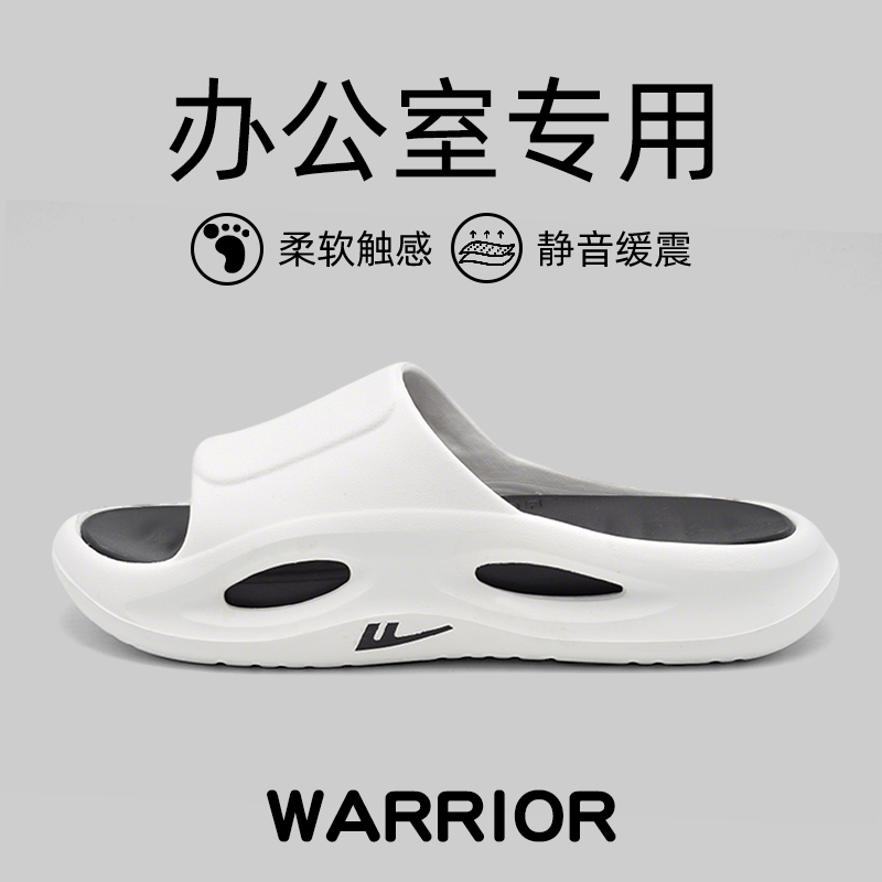 【外穿推荐-回力厚底凉拖鞋】