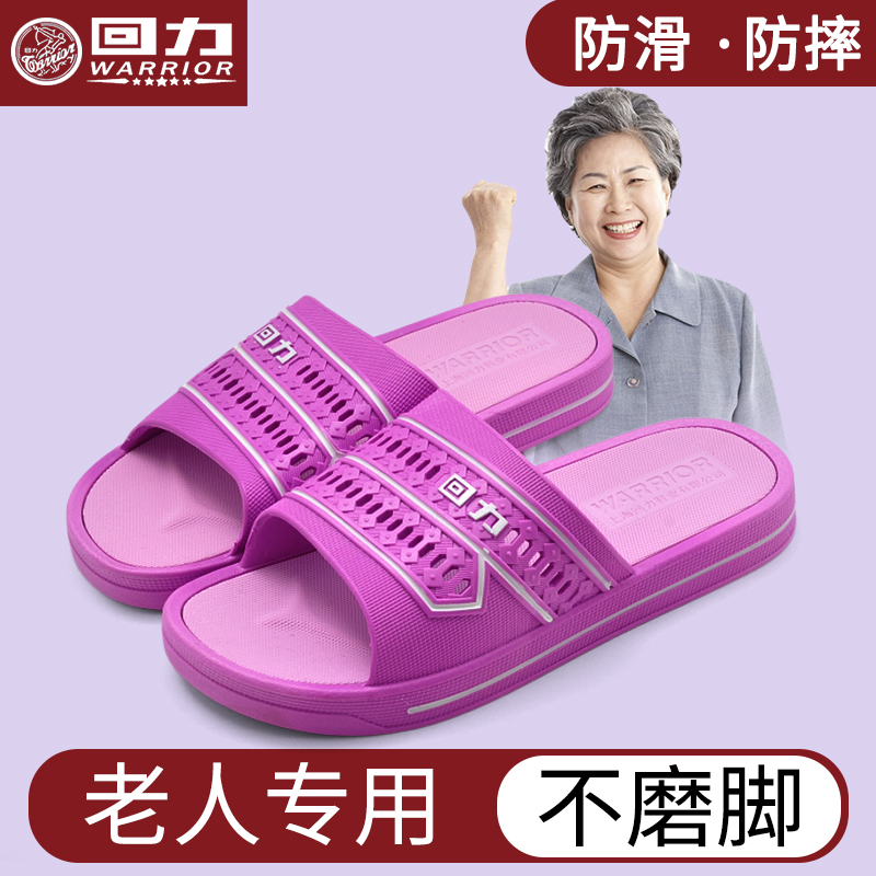 【防滑推荐-不臭脚凉拖】
