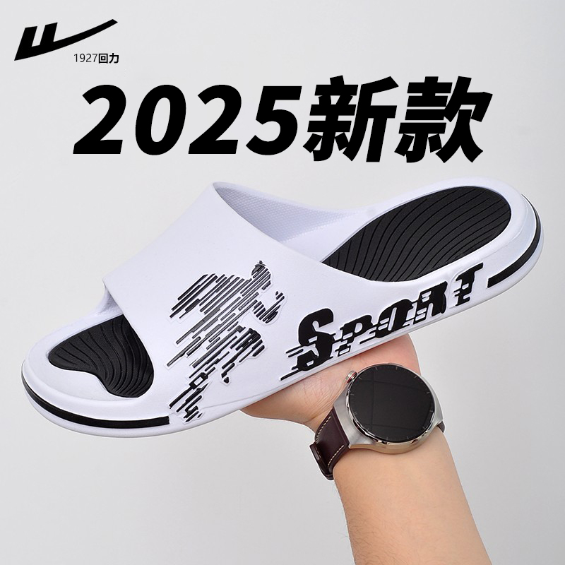 【冠军推荐】2025新款男士凉拖鞋