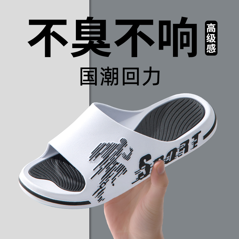 2023新款回力拖鞋男士外穿防滑室内家居家用浴室户外凉拖鞋男夏季
