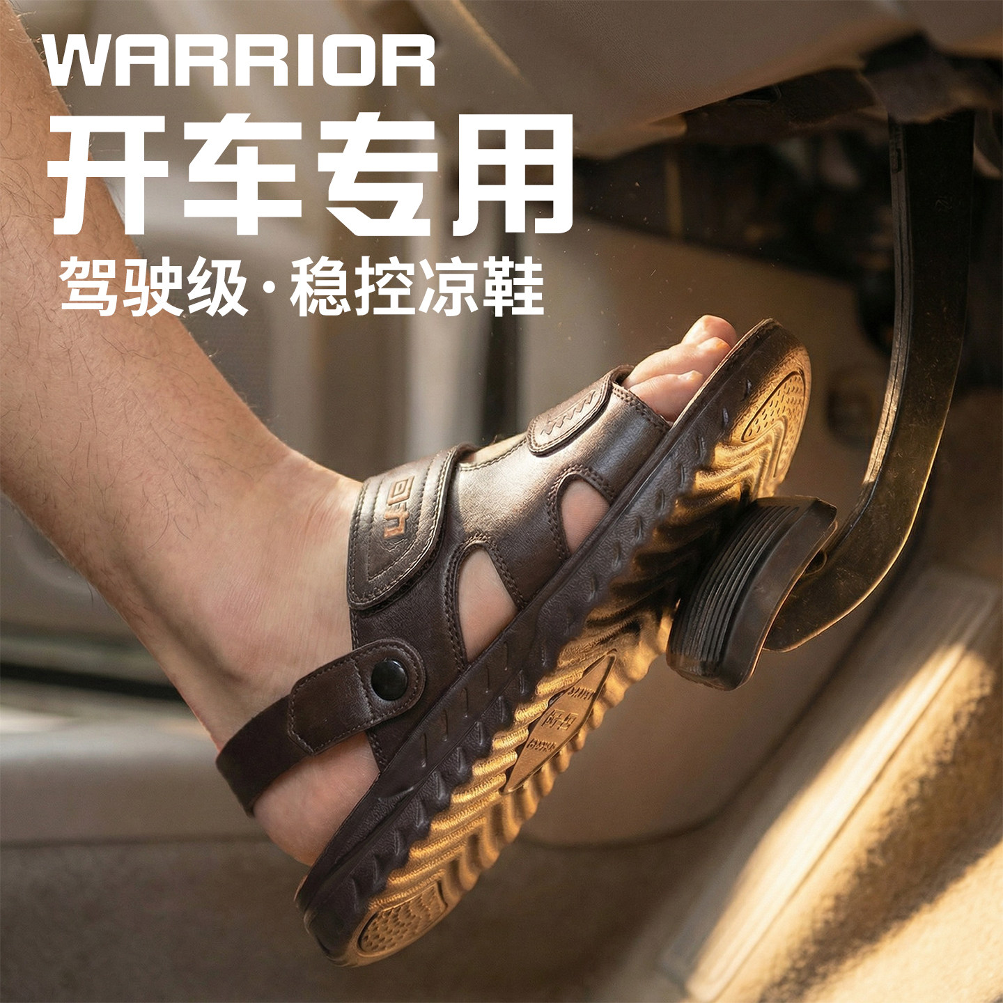 【小红书爆款】上海老牌凉鞋图片
