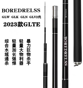 2023款日本进口碳素GLTE鱼竿GLV2代/GLK/GLW/GLN钓鱼竿综合台钓竿