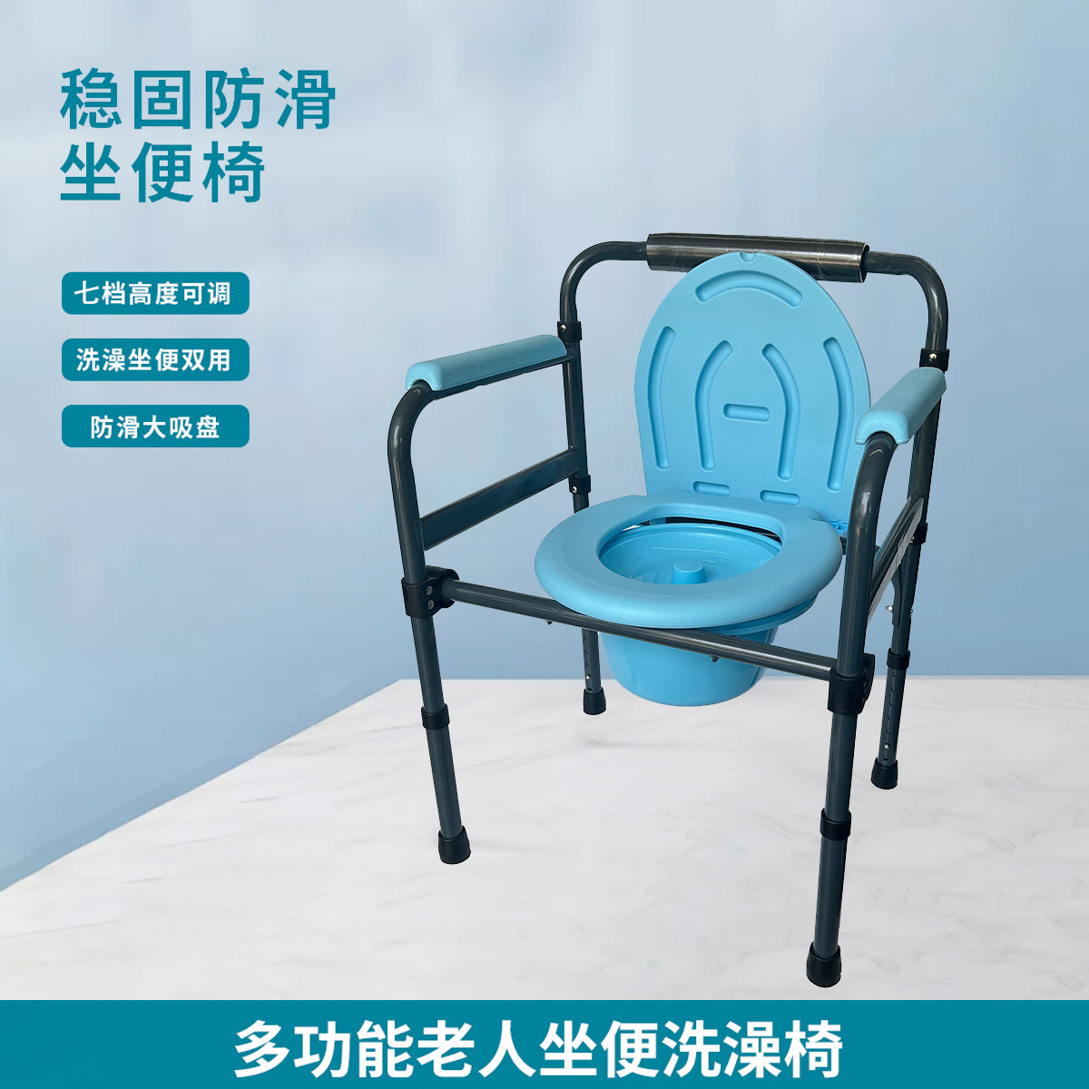 孕妇坐便椅偏瘫加固大便器残疾人可折叠坐便器家用结实调高座便椅