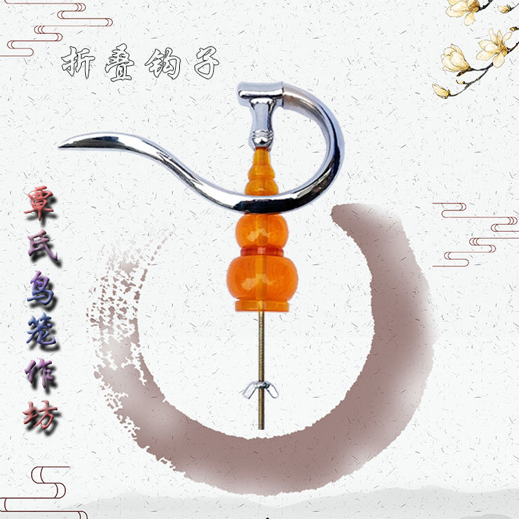 Thrush bird cage Shroud cage parts crystal gourd fold hook Bird food cup Bird food cansin the Car/Articles/Fitting/Refit , Car Audio/Car Electronics/Electric , Car Electronics/Electric , Vehicle electronic cigarette/parts category - from Buy2taobao.com to provide professional Taobao agent buy service