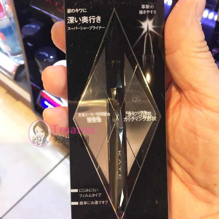 Kate持久液體眼線筆自然不暈染不脫色防水防汗黑色棕色新手初學者
