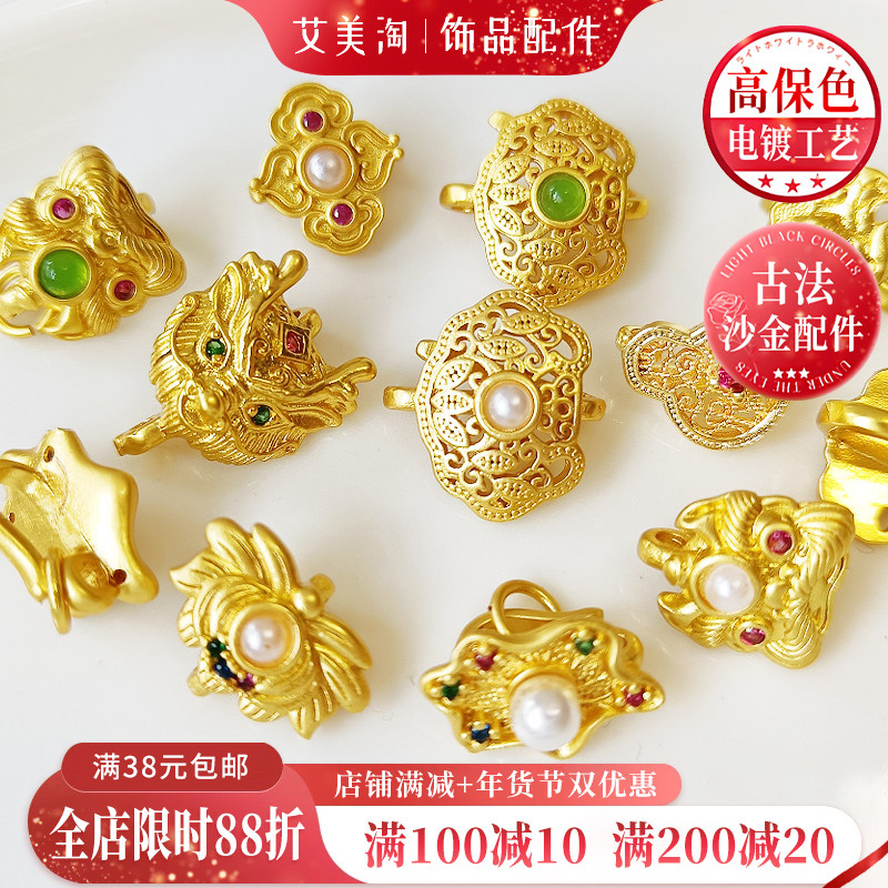 古法金保色复古旗袍压襟扣弯钩S扣头项链接配件手串收尾扣diy手工,饰品/流行首饰/时尚饰品新,其他DIY饰品配件,淘宝优惠券,粉丝福利购,淘宝优惠卷