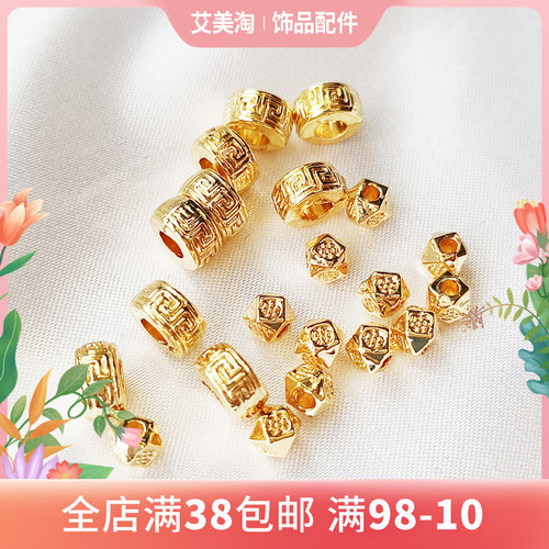 14k万字隔珠八角包金保色diy手工