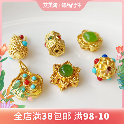 沙金镂空转运珠子编织材料配件