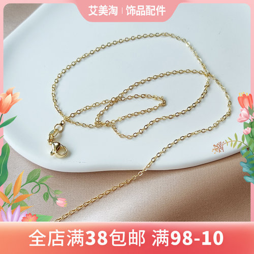 14k包金配件保色成品链条diy饰品