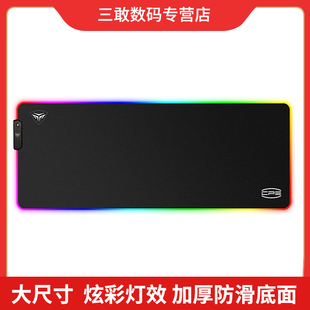 超频三发光鼠标垫超大RGB游戏电竞键盘垫加厚防水桌面办公软垫