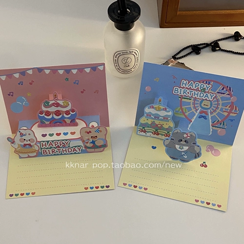 Милая трехмерная мультяшная брендовая открытка, складные карточки, в 3d формате