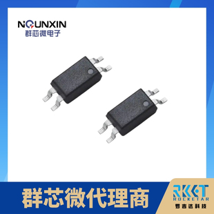 群芯微QUNXIN晶体管光耦QX3H4X由发光二极管和光电晶体管组成