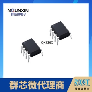群芯微QUNXIN晶体管光耦QX826X系列发光二极管和光电晶体管组成