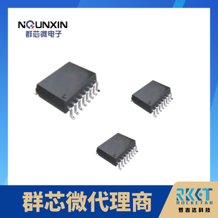 群芯微QUNXIN晶体管光耦QX3H44由发光二极管和光电晶体管组成