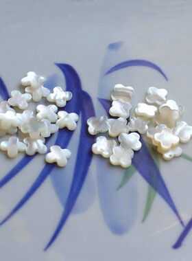 珍珠母贝美甲片耳钉配件diy饰品