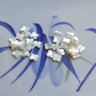 8-9mm无孔四叶草天然白蝶贝耳钉戒面贴片美甲亮片手工diy饰品配件